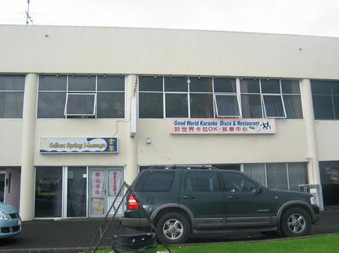5B Jack Conway Avenue, Manukau