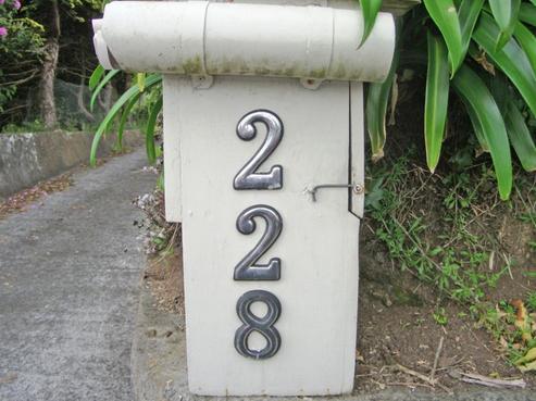 228 Bridge Street, Eltham