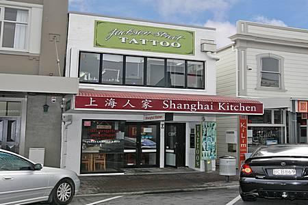85 Jackson Street, Petone