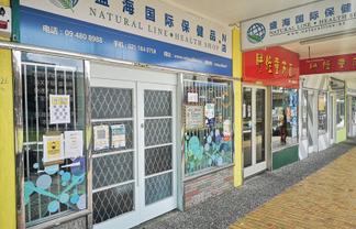 Glass frontage retail in Northcote