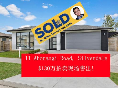 11 Ahorangi Road, Silverdale