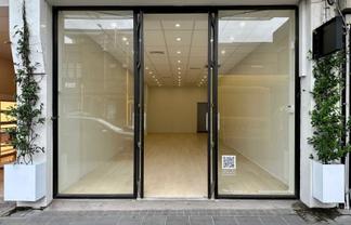 Broadway Retail - Ready To Go!