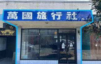 Commercial Space New North Road