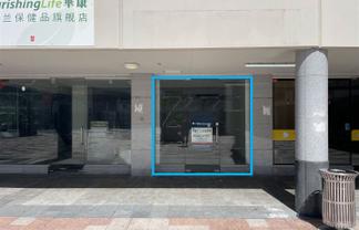 Heart of Newmarket Retail-Ideal for Small Business & Offices