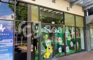 Retail/Office for Lease | East Auckland | 228sqm