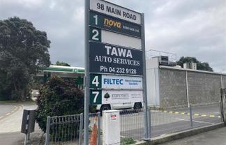 Unit in Well Known Business Park - Tawa