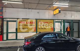 Newmarket Plaza Retail For Lease T22