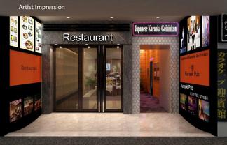 Downtown Auckland Retail Opportunity