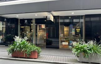 Premium High Street Retail