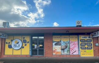 Prime Retail Opportunity in Meadowlands