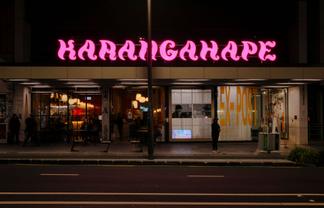 Level 1 Retail space on Karangahape Road