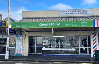 South Dunedin Retail, 218m2 