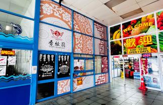 FOOD RETAIL OPPORTUNITY IN MOUNT ALBERT
