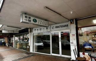 102 m² F&B on Clyde Rd