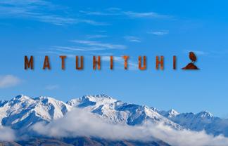 81 West Meadows Dr, Matuhituhi Subdivision, Wanaka