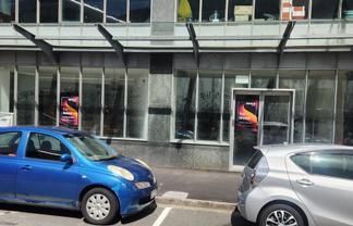 Secure now,  Fashion/Gift Retail