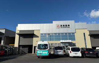 Tilt-Slab Industrial Opportunity - 775m²