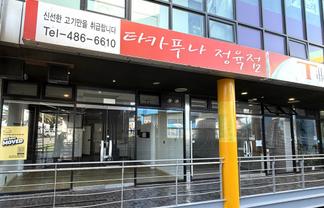 PRIME ROSEDALE 85M² RETAIL
