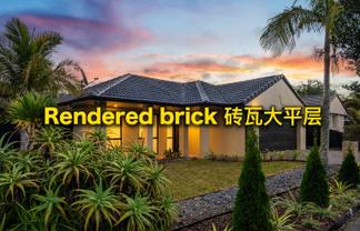 5 William Gamble Drive, Greenhithe
