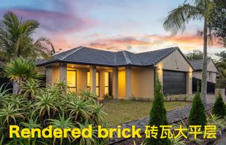 5 William Gamble Drive, Greenhithe