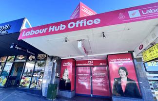 DOMINION ROAD OFFICE / RETAIL OPPORTUNITY
