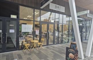 Wigram's Most Coveted Retail Vacancy