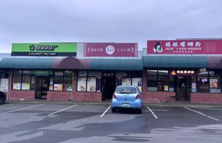 80sqm Prime Somerville Retail