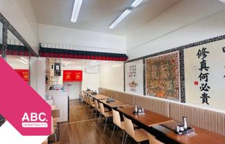 Excellent Hospitality Opportunity on Riccarton Rd