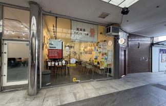 Small Format Retail in Parkway Arcade