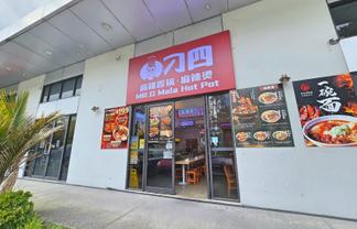 Rosedale Eatery - Move in today!