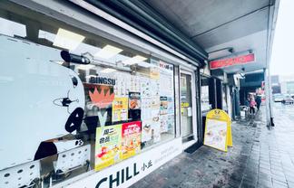 ESTABLISHED DESSERT BUSINESS IN NEWMARKET
